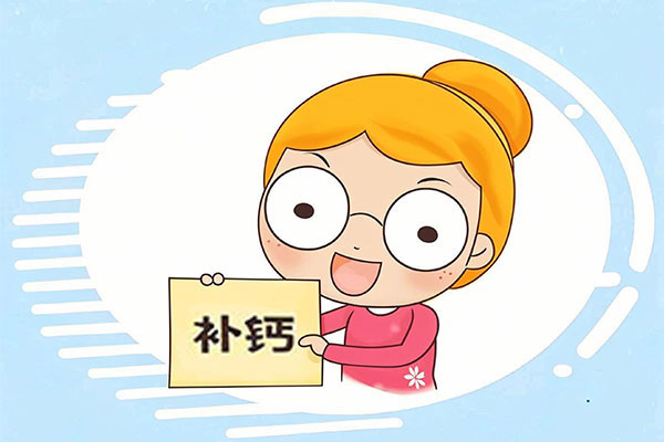 血管钙化,补钙,骨质疏松,钙安全摄入量 血管钙化,补钙,骨质疏松,钙安全摄入量