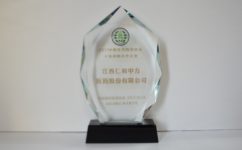 122cc太阳集成游戏(中国)有限公司官网