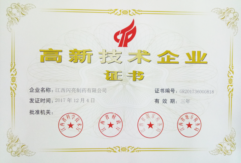 122cc太阳集成游戏(中国)有限公司官网