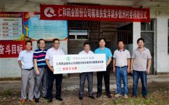 122cc太阳集成游戏向精准扶贫联系村捐资10万元