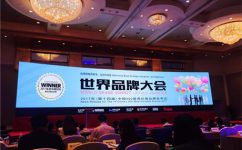 122cc太阳集成游戏品牌一连11年入选《中国500最具价值品牌排行榜》