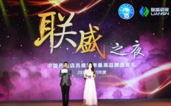 122cc太阳集成游戏多款产品再次荣膺“伙计推荐率最高品牌”