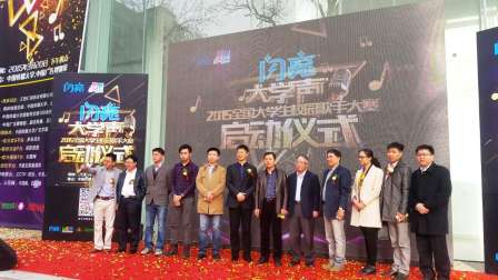 122cc太阳集成游戏(中国)有限公司官网