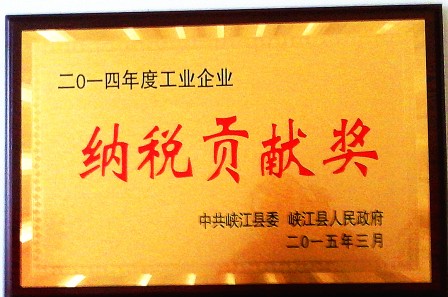 122cc太阳集成游戏(中国)有限公司官网