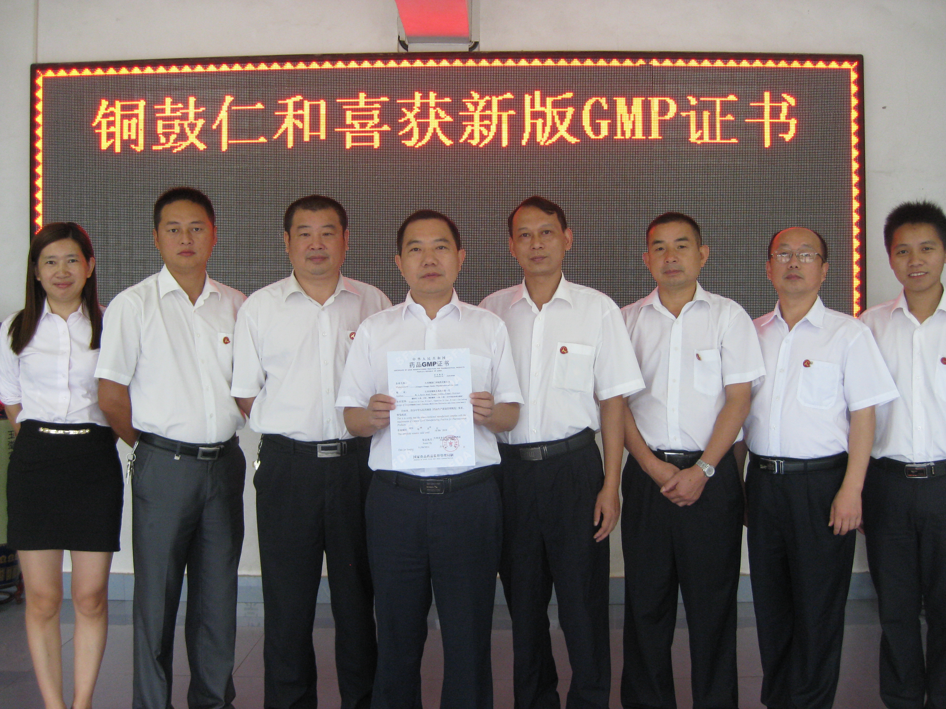 122cc太阳集成游戏(中国)有限公司官网