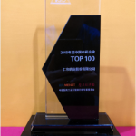 122cc太阳集成游戏(中国)有限公司官网