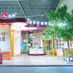 药都X122cc太阳集成游戏 老字号新朋侪